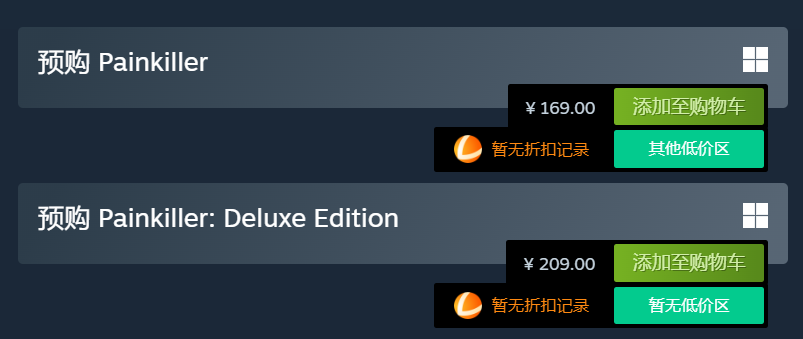 Painkiller游戏价格