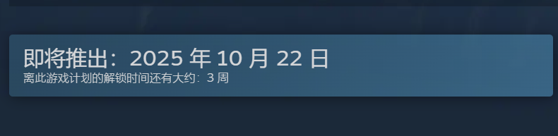 Painkiller发售时间