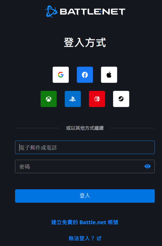 填写注册相关信息