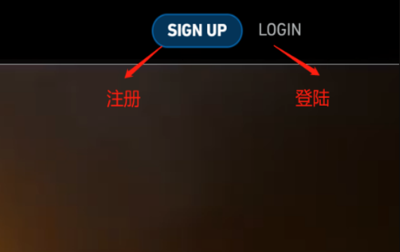 动视账号注册页面
