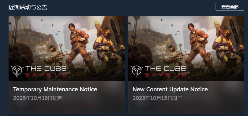 检查服务器状态