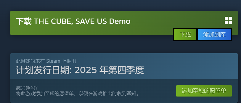 下载DEMO