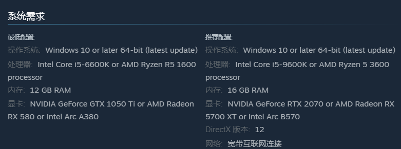ARC Raiders游戏配置