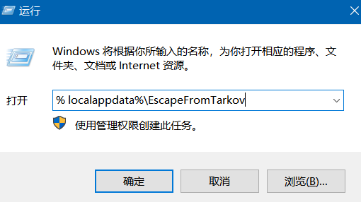清除本地MOD缓存文件
