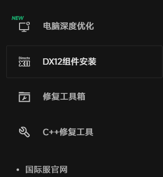 雷神加速器一键访问卡厄思梦境国际官网