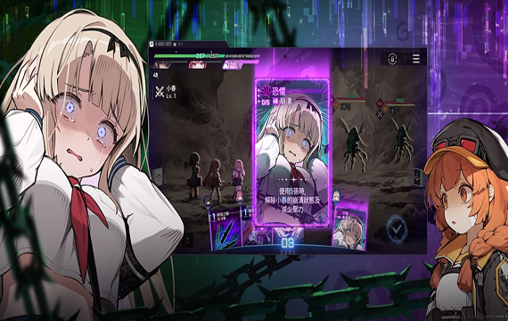 卡厄思梦境游戏界面