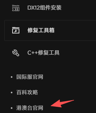胜利女神：妮姬港澳台服官网一键跳转