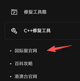 胜利女神：妮姬国际服官网一键跳转