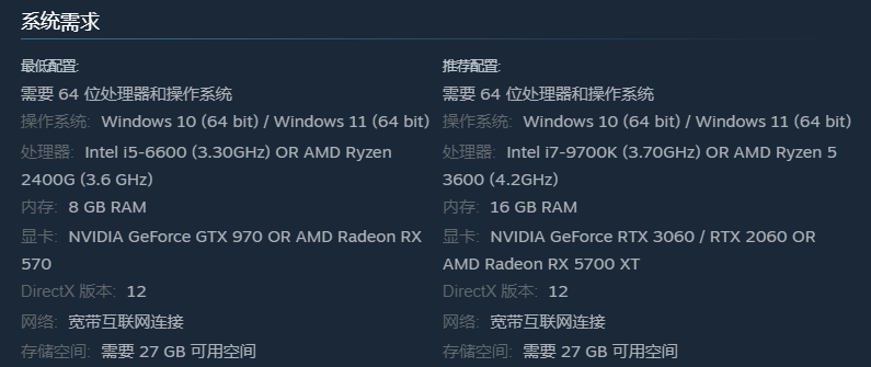 DAIMON BLADES配置要求