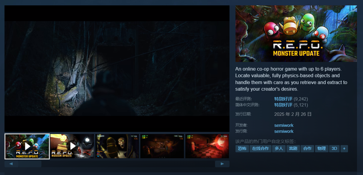 Steam游戏详情页