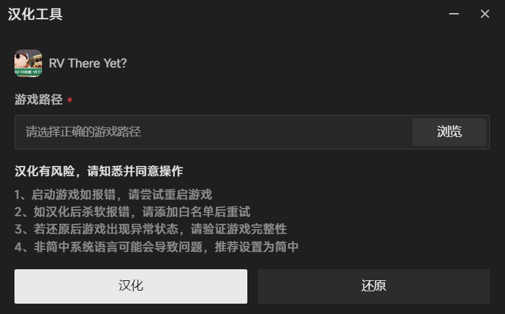 配置游戏本地路径