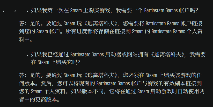 逃离塔科夫Steam购买说明