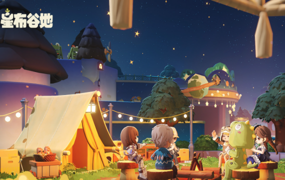 星布谷地游戏界面