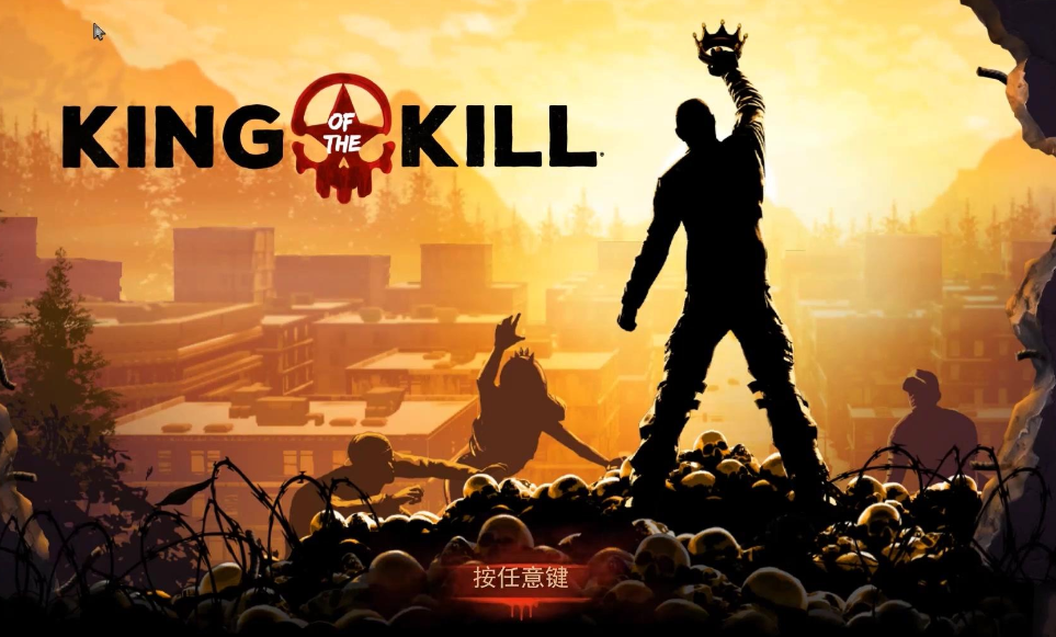 H1Z1加速器