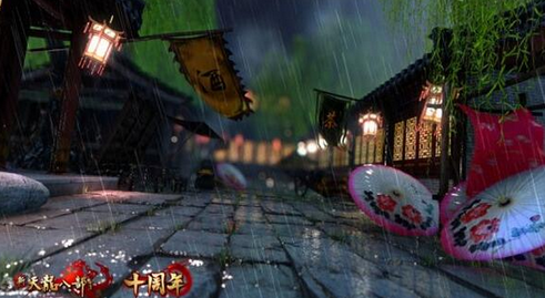 天龙八部加速器