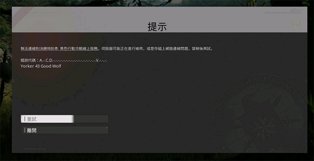 加速器