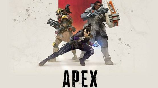 APEX英雄