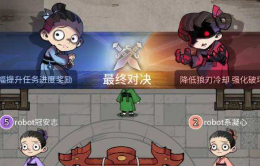 食物人：终极对决