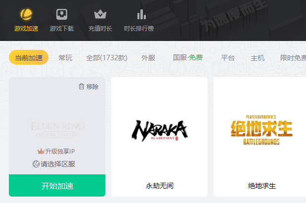 梦幻之星OL2新起源