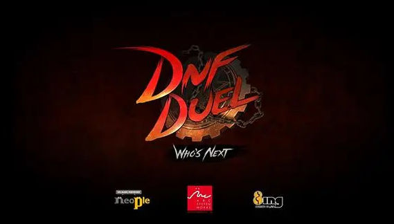 地下城与勇士决斗DNFDUEL