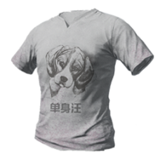 单身汪T恤(白)(7天)