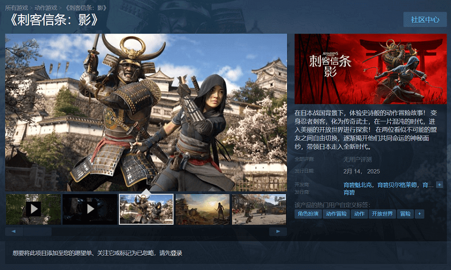 steam商店页面