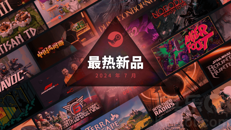 steam7月最热新品游戏榜单