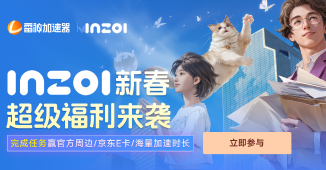 《inZOI》新春超级福利来袭，完成任务赢周边/京东卡