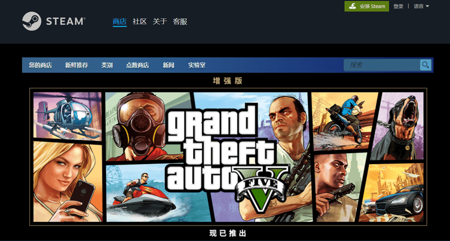 steam官网首页
