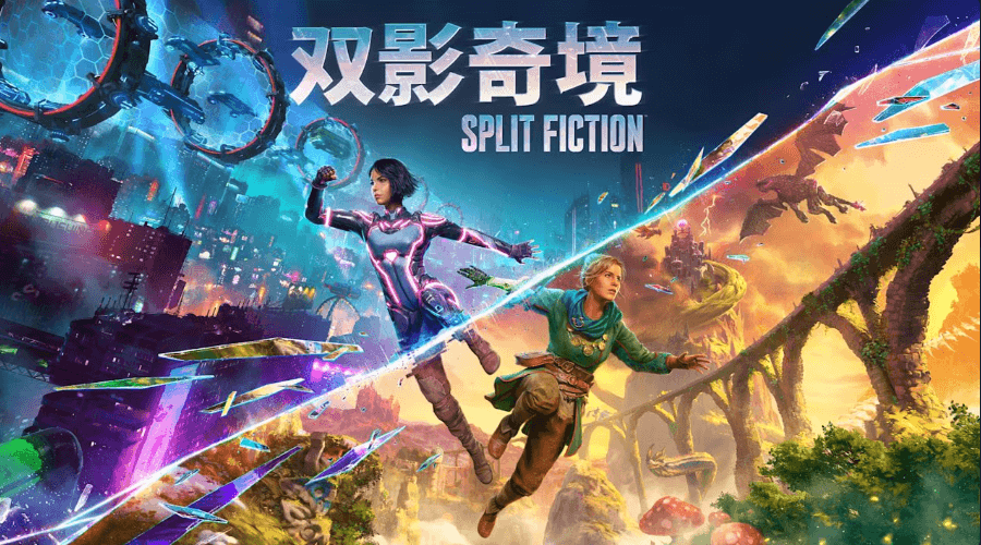 双影奇境好友通行证游玩教程