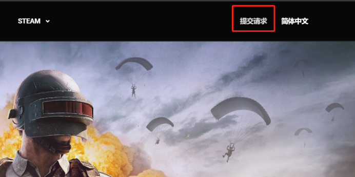 pubg官网页面