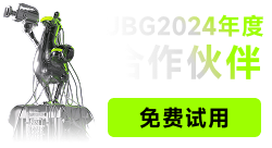 立即体验