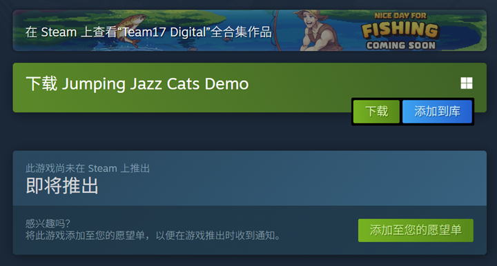 免费试玩demo
