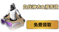 立即体验