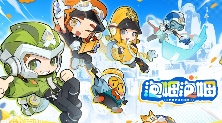 泡姆泡姆 泡姆泡姆