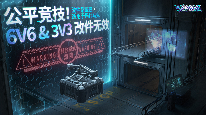 游戏玩法