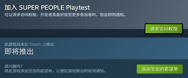申请教程
