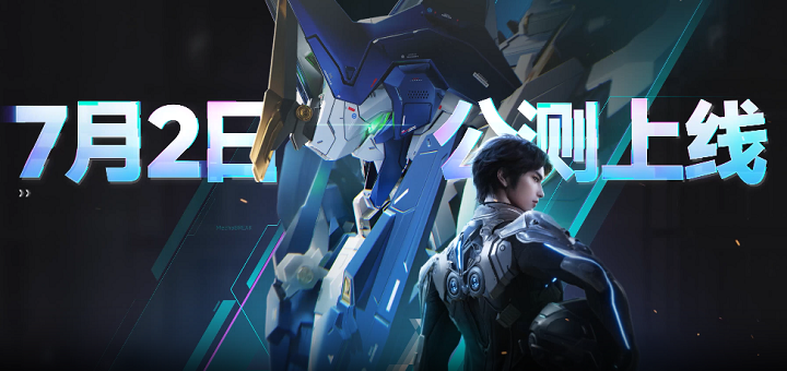 解限机联机卡顿、延迟高、黑屏进不去解决办法