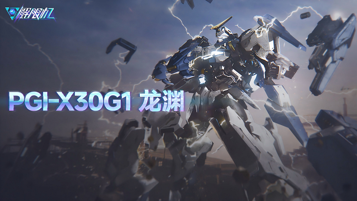 龙渊 中型攻击机