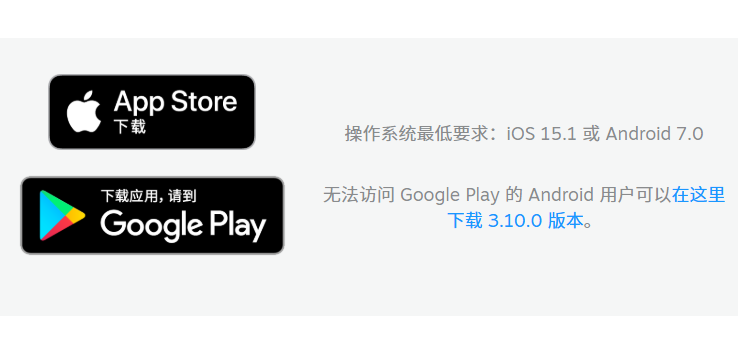 进入下载页面