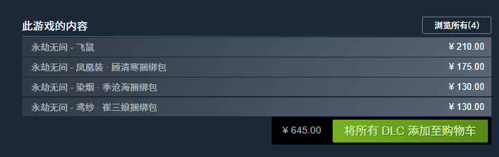 游戏发售平台及价格
