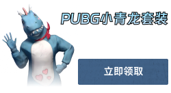 立即体验