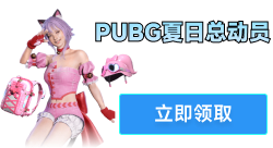 立即体验