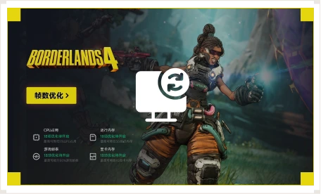 雷神电脑优化工具