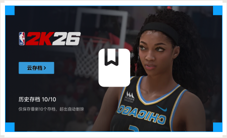 雷神云存档工具