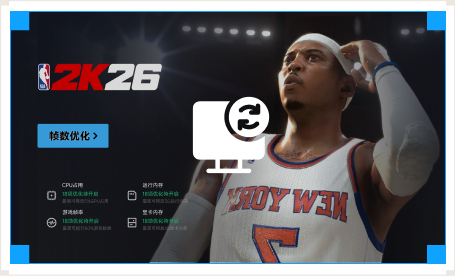 雷神电脑优化工具