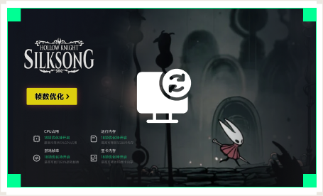 雷神电脑优化工具