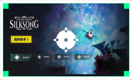 雷神鼠标助手工具