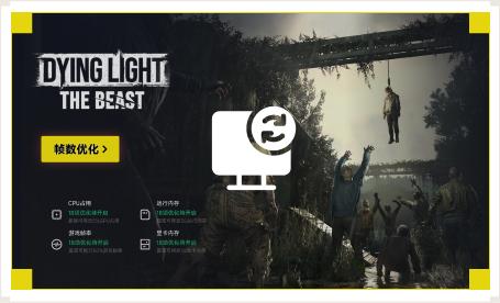 雷神电脑优化工具