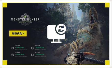 雷神电脑优化工具